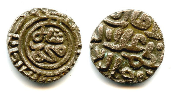 Quality silver 2 ghani of Ala al-Din Mohamed (1296-1316 AD), dated to 711 AH / 1311 AD, Sultanate of Delhi, India (Tye 419.12)
