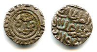 Quality silver 2 ghani of Ala al-Din Mohamed (1296-1316 AD), dated to 696 AH / 1296 AD, Sultanate of Delhi, India (date not in Tye)