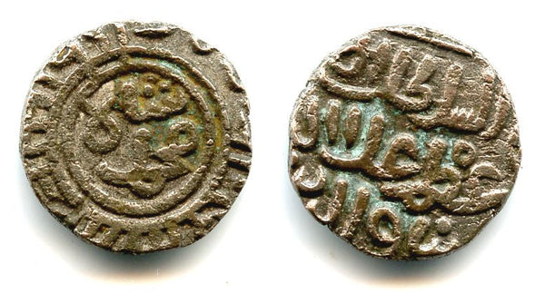 Quality silver 2 ghani of Ala al-Din Mohamed (1296-1316 AD), dated to 696 AH / 1296 AD, Sultanate of Delhi, India (date not in Tye)