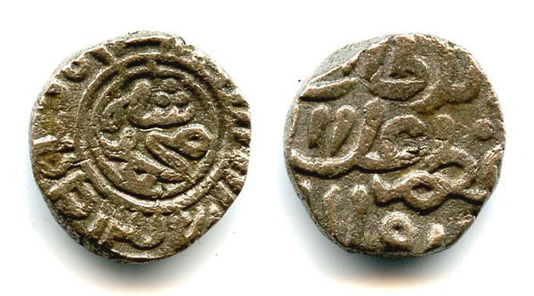 Quality silver 2 ghani of Ala al-Din Mohamed (1296-1316 AD), dated to 702 AH / 1302 AD, Sultanate of Delhi, India (Tye 419.5)