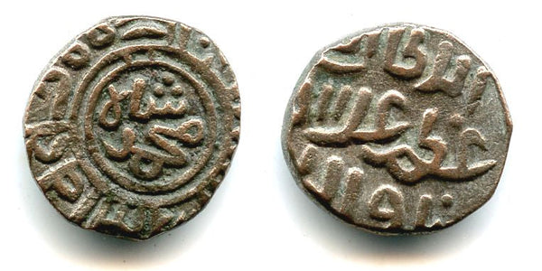 Quality silver 2 ghani of Ala al-Din Mohamed (1296-1316 AD), dated to 704 AH / 1304 AD, Sultanate of Delhi, India (Tye 419.6)