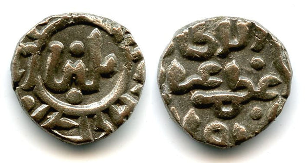 Quality silver 2 ghani of Ghiyath al-Din Balban (1266-1287 AD), Sultanate of Delhi, India