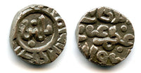 Quality silver 2 ghani of Ghiyath al-Din Balban (1266-1287 AD), Sultanate of Delhi, India