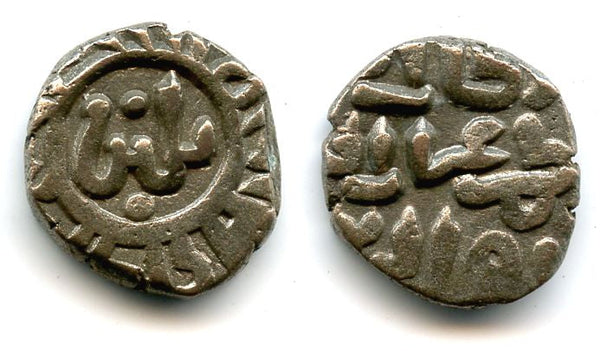 Quality silver 2 ghani of Ghiyath al-Din Balban (1266-1287 AD), Sultanate of Delhi, India