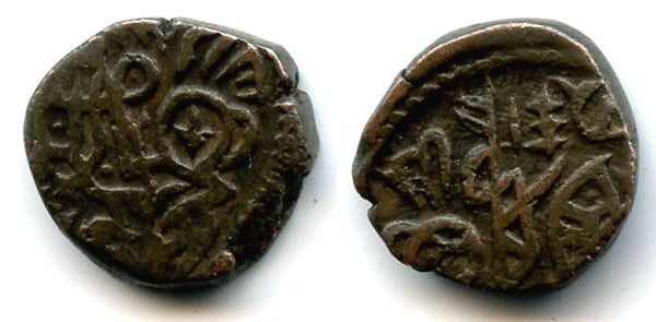 Billon jital of Iltutmish (1210-1235) with number "1" on the bull, Sultanate of Delhi, mint of Delhi, India (Tye 386.2)