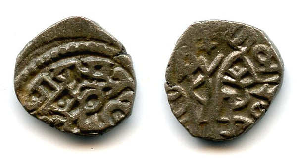 Scarce jital of Qubacha (1206-1228), Ghorid governors of Multan, India (Tye 206.1)