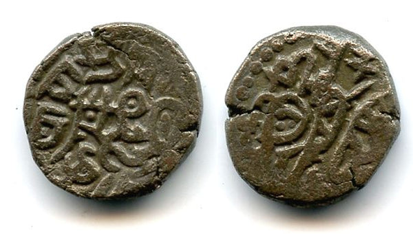 Rare type! Billon jital of Nasir al-Din Qubacha (1206-1228), Multan mint, Sultans of Sind, India (Tye 206.1)