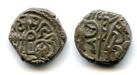 Billon jital of Iltutmish (1210-1235) with number "1" on the bull, Sultanate of Delhi, mint of Delhi, India (Tye 386.3)
