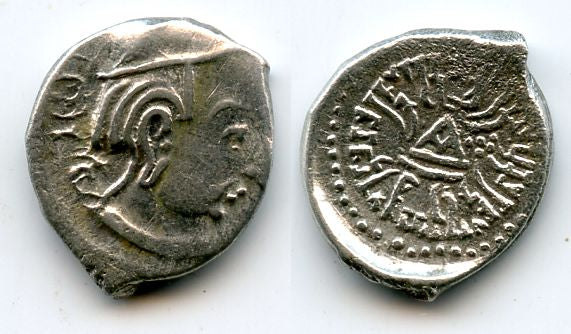 Silver drachm of King Rudrasena III (270-300 SE / 348-378 AD), dated 297 SE = 375 AD, Satraps in Western India