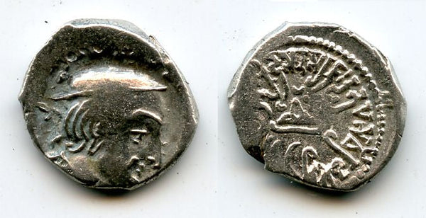 Silver drachm of King Rudrasena II (255-278 AD), dated 183 SE = 261 AD, Satraps in Western India