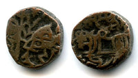 Scarce bronze jital, unknown post-Shahi issue from North-Western India, 12th century AD (Tye 33)