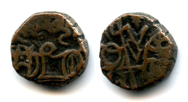 Scarce bronze jital, unknown post-Shahi issue from North-Western India, 12th century AD (Tye 33)