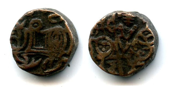 Scarce bronze jital, unknown post-Shahi issue from North-Western India, 12th century AD (Tye 33)