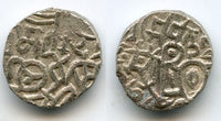 Silver drachm of Madana Palla Deva (ca.1145-1167), Rajas of Delhi, India