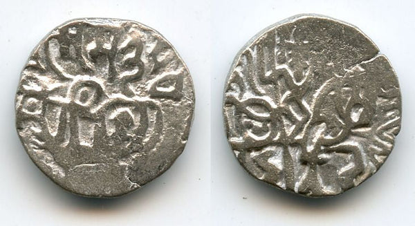 Silver drachm, Samanta Deva (ca. 850-970 AD), Shahi Kings of Kabul and Gandhara (Tye #21)