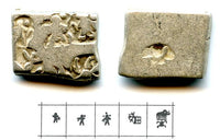 Rare Ujjain mint silver punch drachm of Samprati (ca.216-207 BC), Ujjain mint (G/H 586), Mauryan Empire, Ancient India