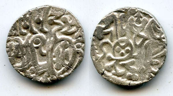 Silver drachm, Samanta Deva (ca. 850-970 AD), Shahi Kings of Kabul and Gandhara (Tye #21)