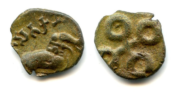 Quality potin karshapana, King Satakarni I/II, c.70-25 BC, Satavahana Empire, India