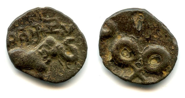 Rare with the full name "Satakanisa" - Anonymous potin karshapana in the name of the Satavahana dynasty, issued ca.39 BC - 107 AD, Satavahana Empire, India