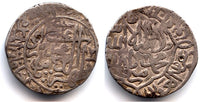 Very rare type! Silver sharukhi (light tanka) of Babur (1525-1530), Kabul mint, Mughal Empire