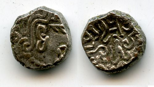 Late issue silver drachm of King Kumaragupta I (414-455 AD), Gupta Empire, Western India - small dumpy type with HOHO inscription on obverse