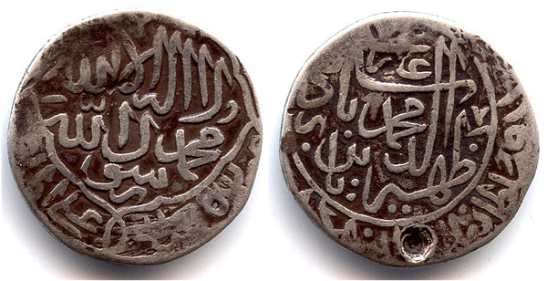 Very rare type! Silver sharukhi (light tanka) of Babur (1525-1530), Kabul mint, Mughal Empire