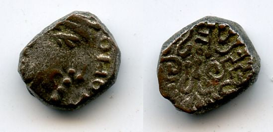 Late issue silver drachm of King Kumaragupta I (414-455 AD), Gupta Empire, Western India - small dumpy type with HOHO inscription on obverse
