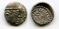 Middle period issue silver drachm of King Kumaragupta I (414-455 AD), Gupta Empire, Western India