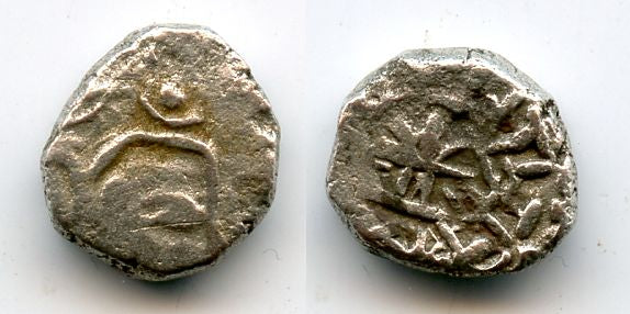 Silver drachm of Skandagupta (455-467 AD), altar type, Gupta Empire
