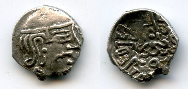 Middle period issue silver drachm of King Kumaragupta I (414-455 AD), Gupta Empire, Western India