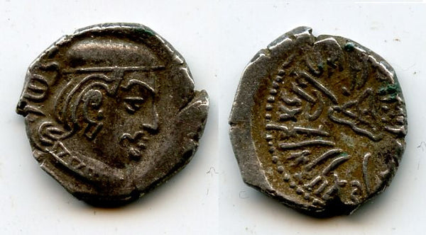 Silver drachm of King Rudrasena II (255-278 AD), dated 189 SE = 267 AD, Satraps in Western India