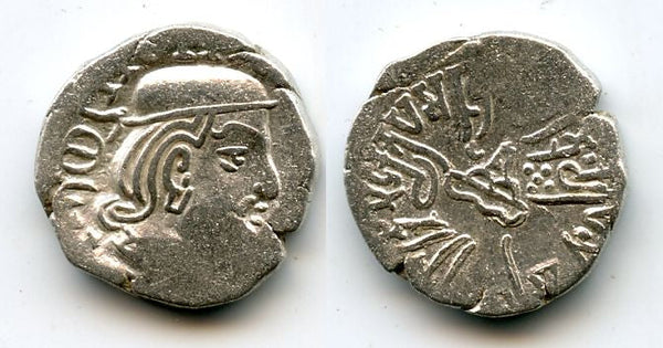 Silver drachm of King Rudrasena II (255-278 AD), dated 188 SE = 266 AD, Satraps in Western India