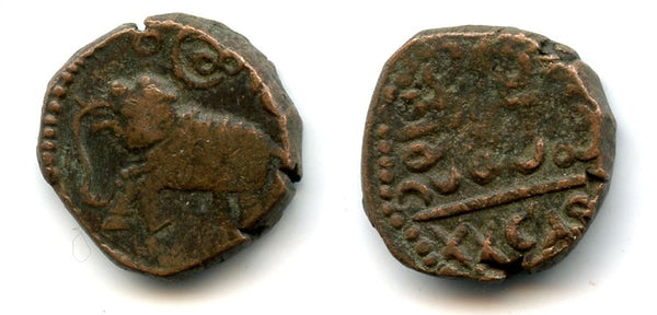 Copper 20 kash, Krishna Raja Wodeyar (1810-1868), Mysore, Princely States in India
