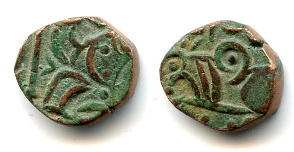 AE drachm of Rupa Chandra II (second half of the 14th century), Kangra Kingdom, India - rare ruler!