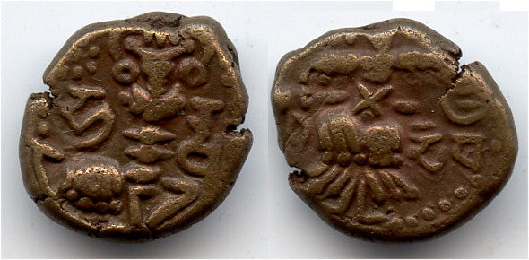 Nice! Bronze stater of King Harsha (1089-1101), Kashmir Kingdom, India
