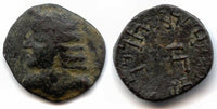 Very rare billon drachm of Spajheyasa (?) (ca.0-50 AD), Parata Rajas, India