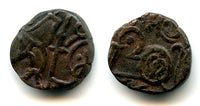 AE drachm of Apurva Chandra Deva (ca.1340-1351 AD), Kangra Kingdom (Tye #66)