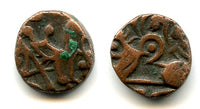 AE drachm of Rupa Chandra II (second half of the 14th century), Kangra Kingdom, India - rare ruler!