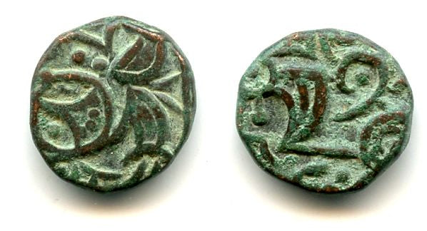 Scarce billon drachm of Kapa Chandra Deva (before ca.1340 AD), Kangra Kingdom, India