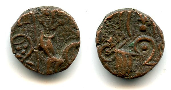 AE drachm of Rupa Chandra II (second half of the 14th century), Kangra Kingdom, India - rare ruler!