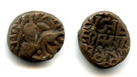 Billon drachm of Singar Chandra Deva (late 1400s), Kangra Kingdom (Tye 70)