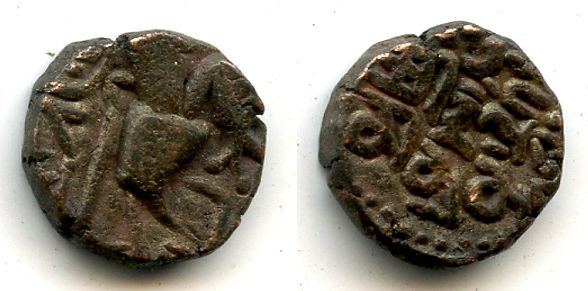 Billon drachm of Triloka Chandra II (15th century AD (?)), Kangra Kingdom, India