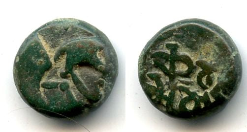 Rare ruler! Bronze drachm Karma Chandra Deva (15th century AD (?)), Kangra Kingdom, India (Tye #73)