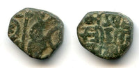 AE drachm of Hari Chandra (ca.1405-1420 AD), Kangra Kingdom (Tye 71) - rare ruler!