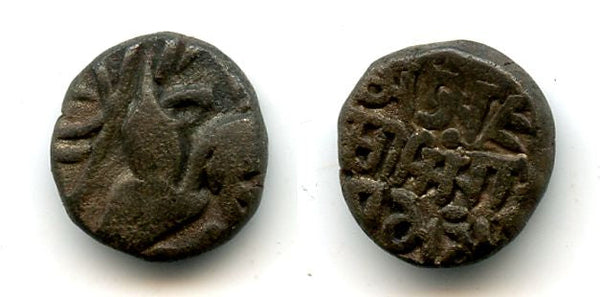 Superb! AE drachm of Singar Chandra Deva (late 1400s), Kangra Kingdom (Tye 70)