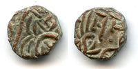 AE drachm of Rupa Chandra I (ca.13th century), Kangra Kingdom, India (Tye 61)