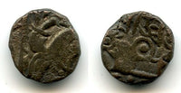 AE drachm of Apurva Chandra Deva (ca.1340-1351 (?) AD), Kangra Kingdom (Tye #66)