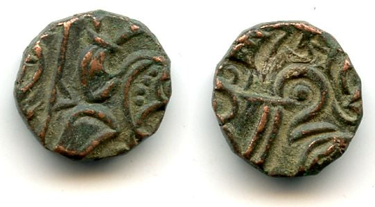 AE drachm of Apurva Chandra Deva (ca.1340-1351 (?) AD), Kangra Kingdom (Tye #66)