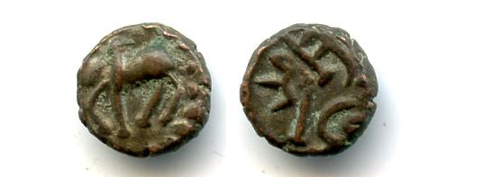 Anonymous AE 1/4 kakini of 10-ratti with "Sri Maharaja", Ganapati Naga, ca.340 AD, Nagas of Narwar, India