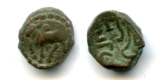 AE unit (kakini of 20-ratti) of Ganapati Naga, ca.340 AD, Nagas of Narwar, India - with MAHARAJA SRI GANENDRA in Brahmi